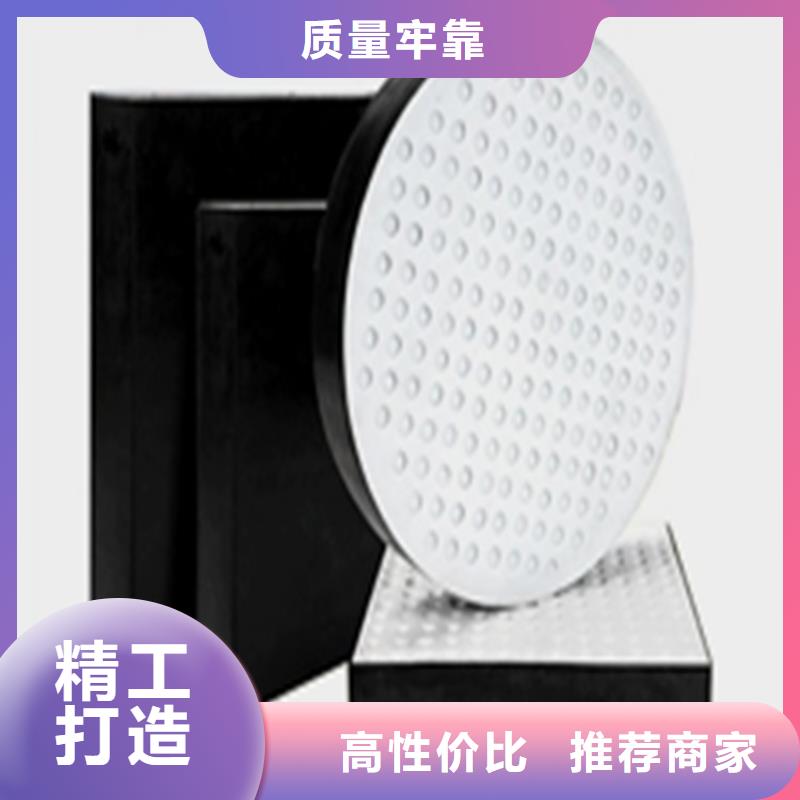 板式橡胶支座网架支座厂家源头工厂量大优惠