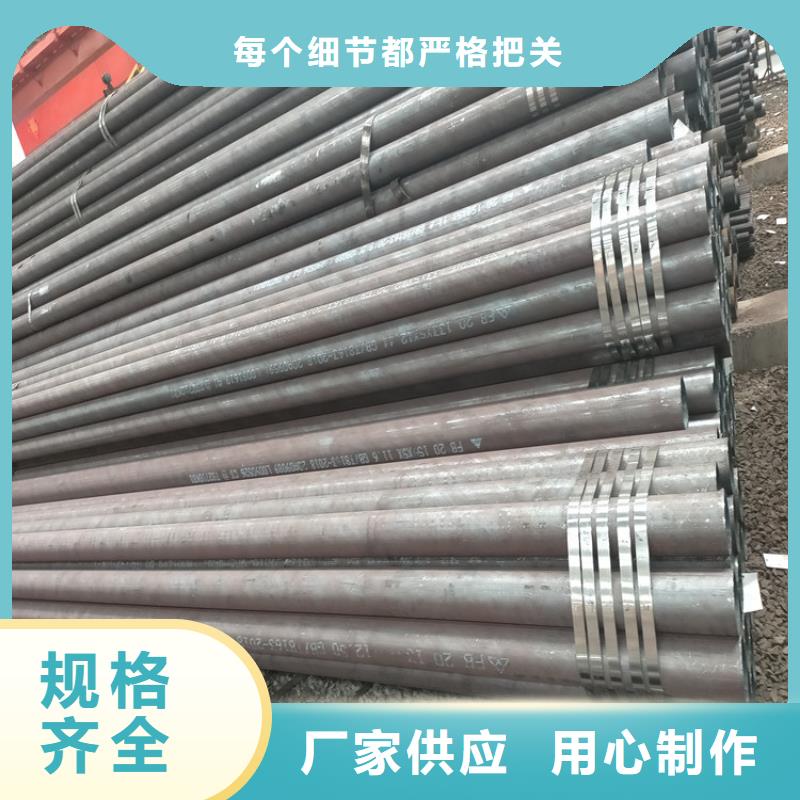 无缝钢管-方矩管好产品放心购