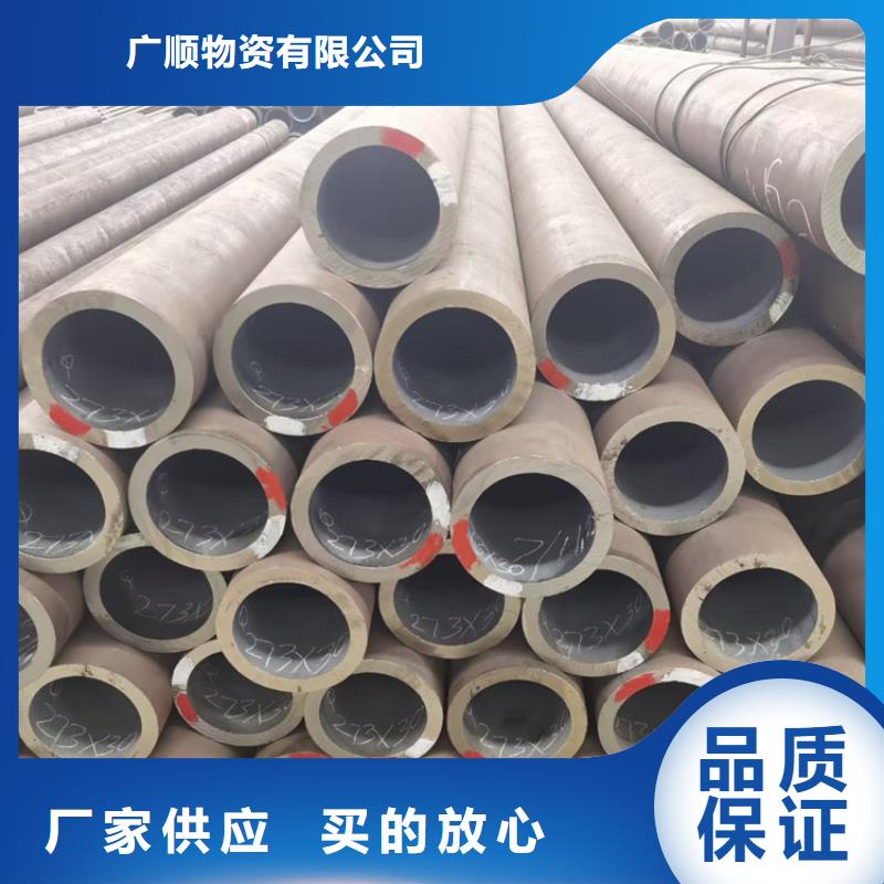 无缝钢管买的放心安兴用的舒心