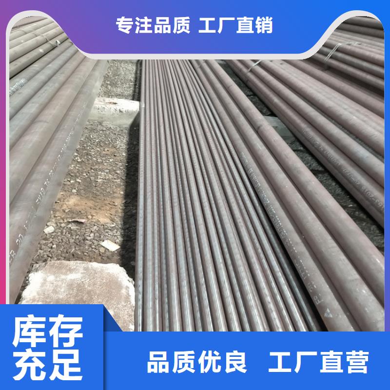 无缝钢管买的放心安兴用的舒心
