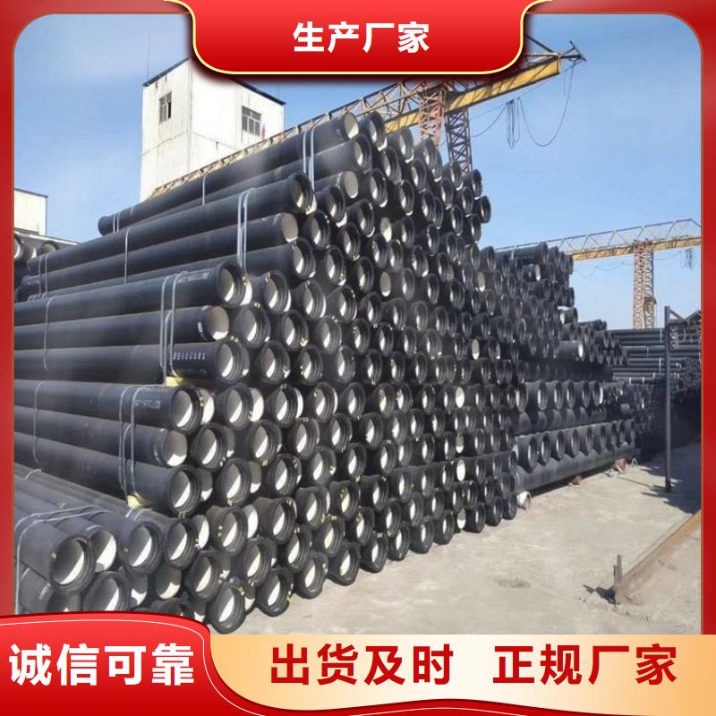 球墨铸铁管污水球墨铸铁管诚信可靠