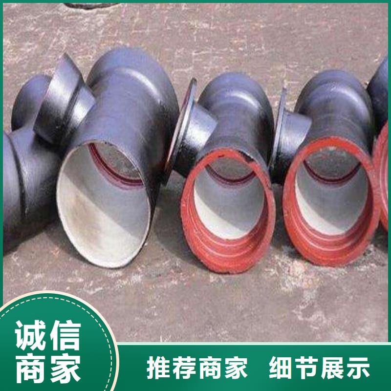 球墨铸铁管球墨铸铁井盖实体厂家支持定制