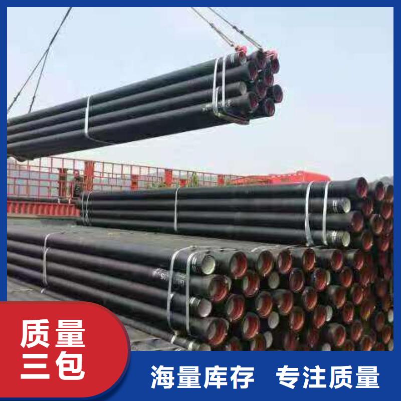【球墨铸铁管,球墨铸铁井盖库存丰富】