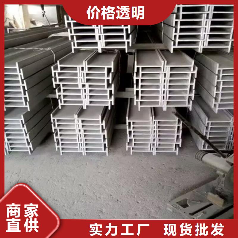 低合金H型钢H型钢甄选好物