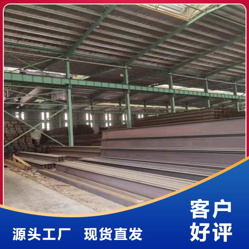 Q355B工字钢【工字钢】精工细致打造