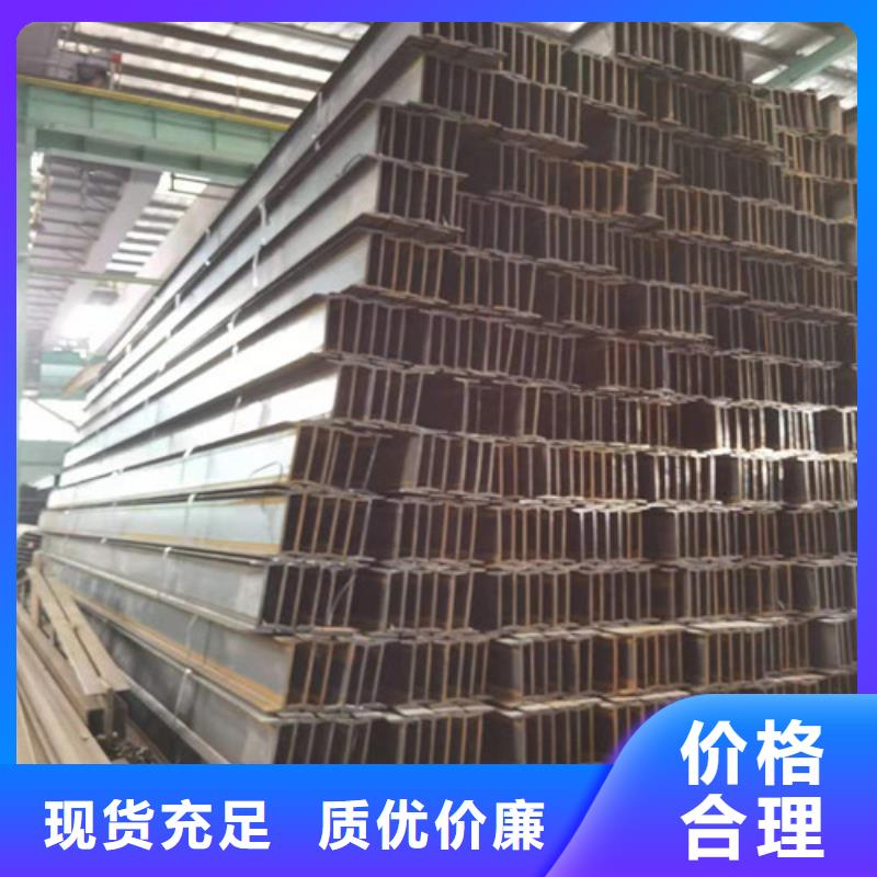 Q355B工字钢Q345B槽钢现货供应