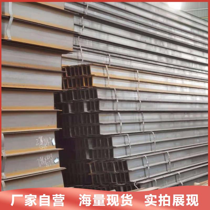 Q355B工字钢Q345B槽钢现货供应