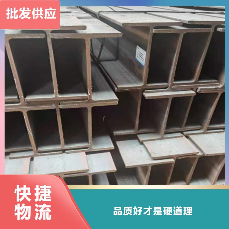 Q355B工字钢槽钢厂家用心经营
