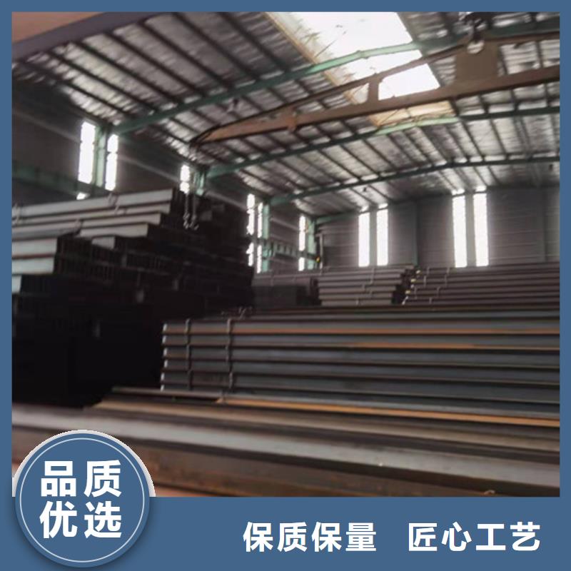 Q355B工字钢Q345B槽钢现货供应