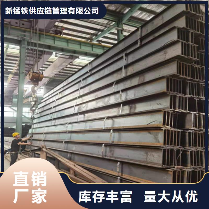 Q355B工字钢槽钢厂家用心经营