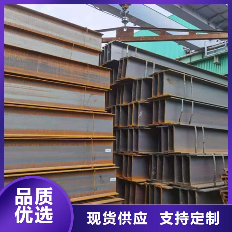 Q355B工字钢槽钢厂家用心经营