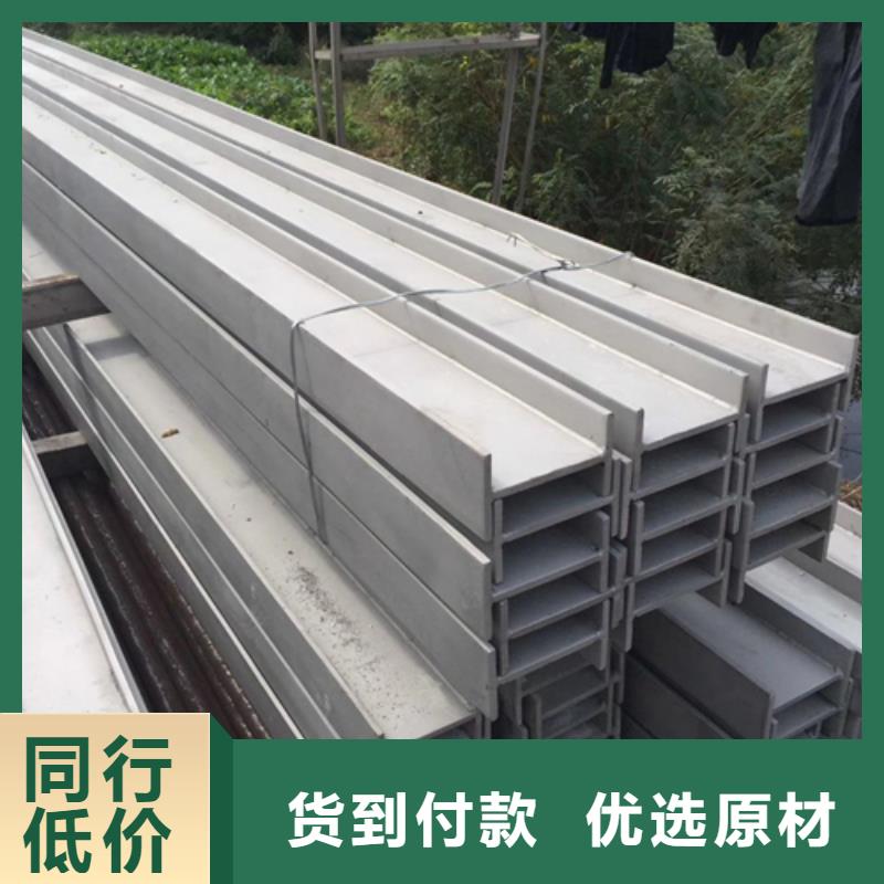 工字钢现货批发