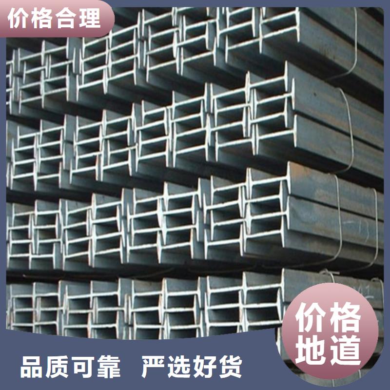 工字钢H型钢厂家快速发货