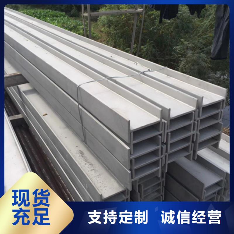工字钢H型钢厂家快速发货