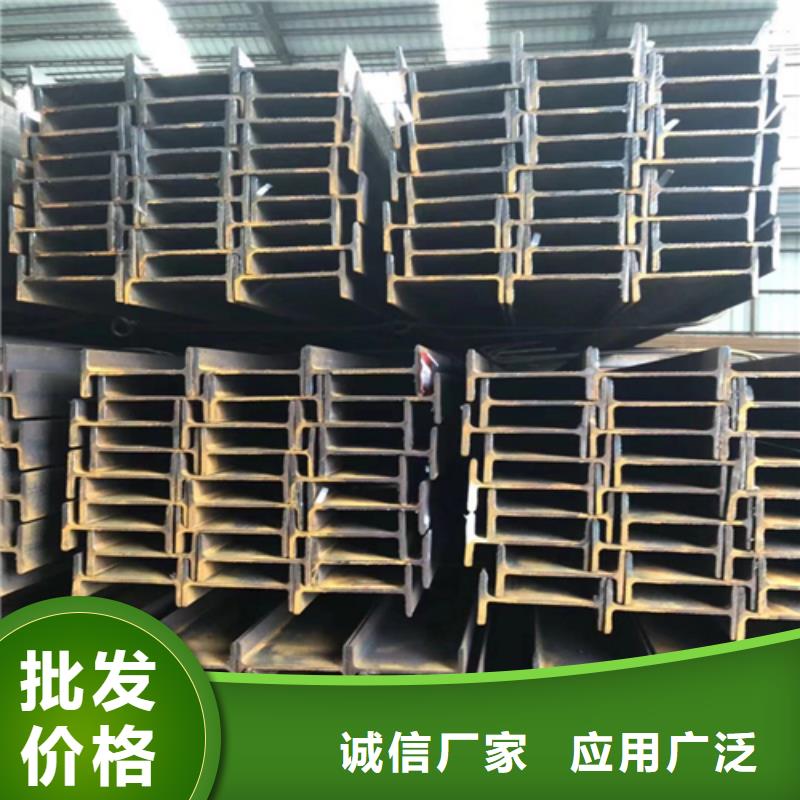 【工字钢】工字钢厂家资质认证