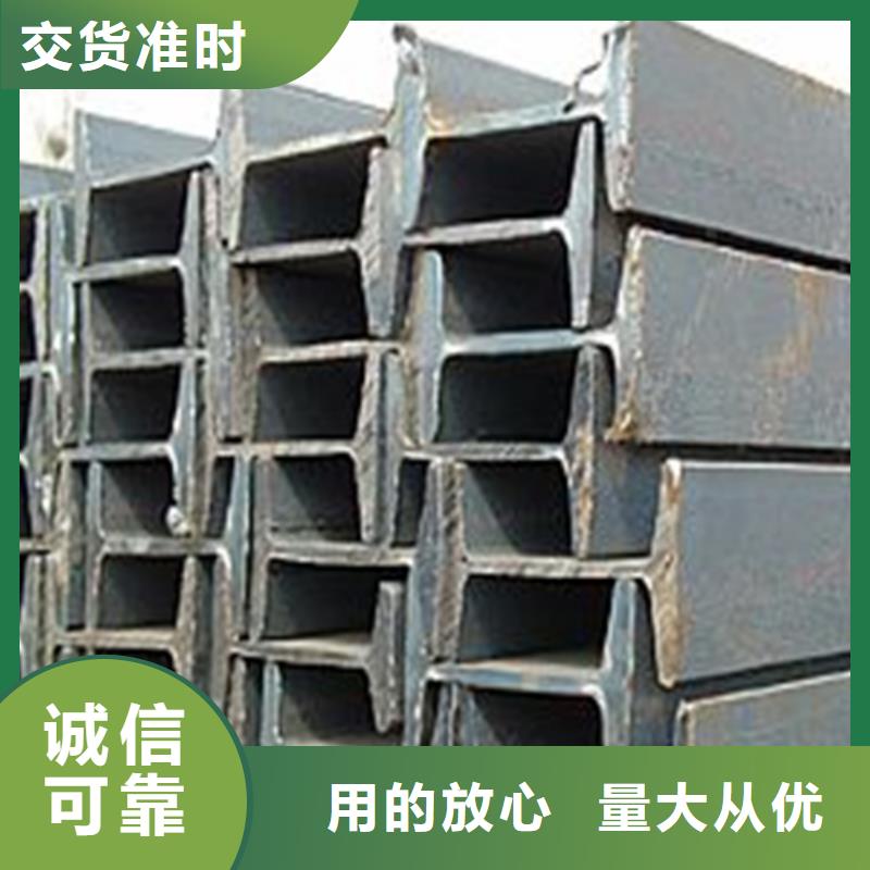 工字钢现货批发