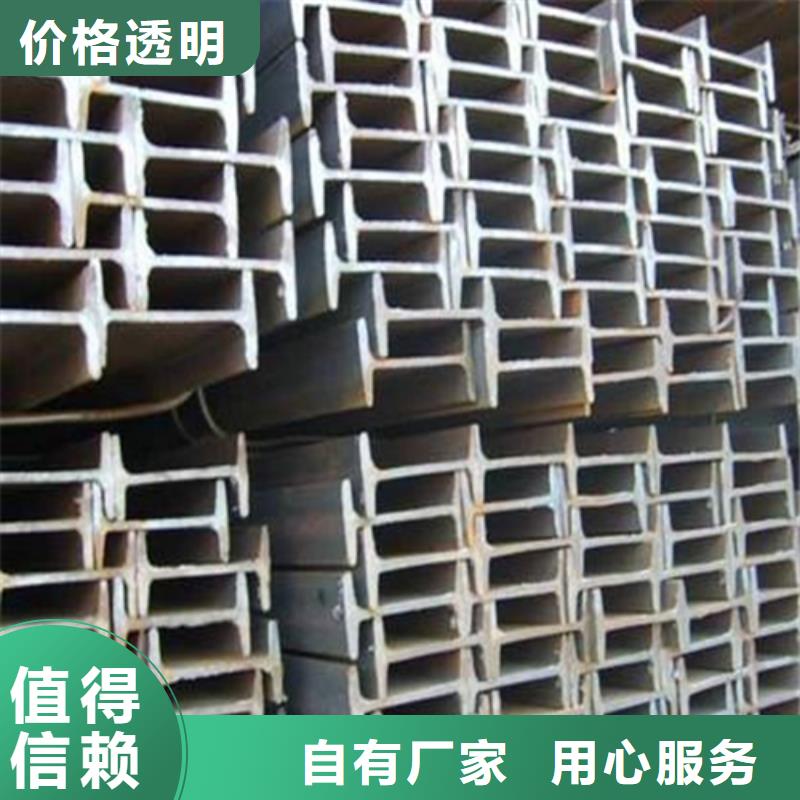 工字钢现货批发