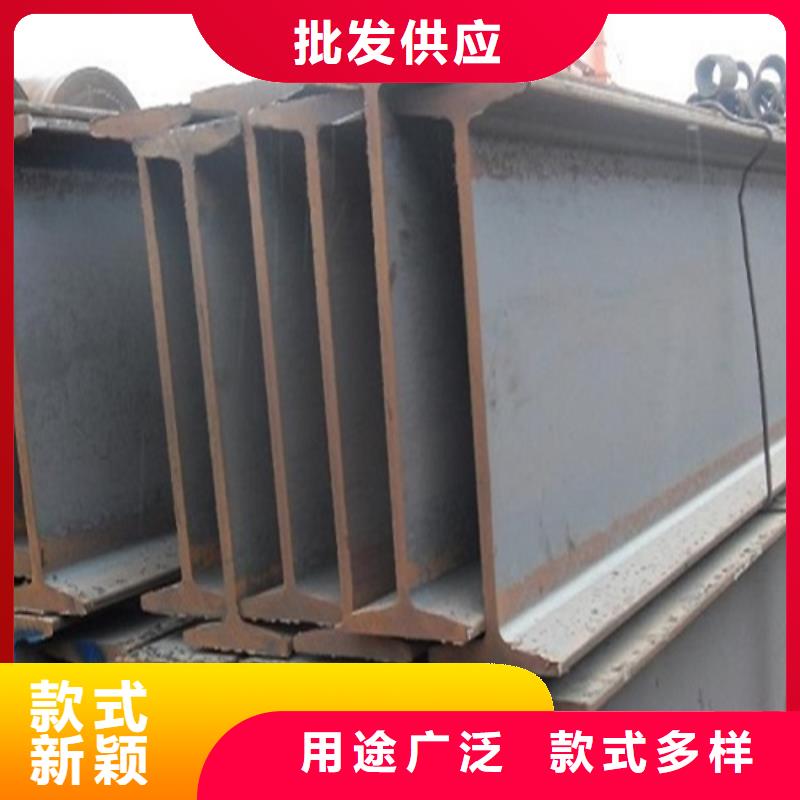 工字钢现货批发