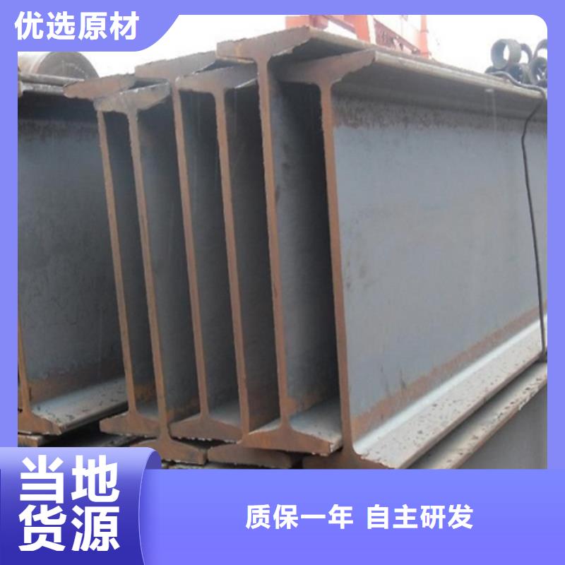 工字钢现货批发