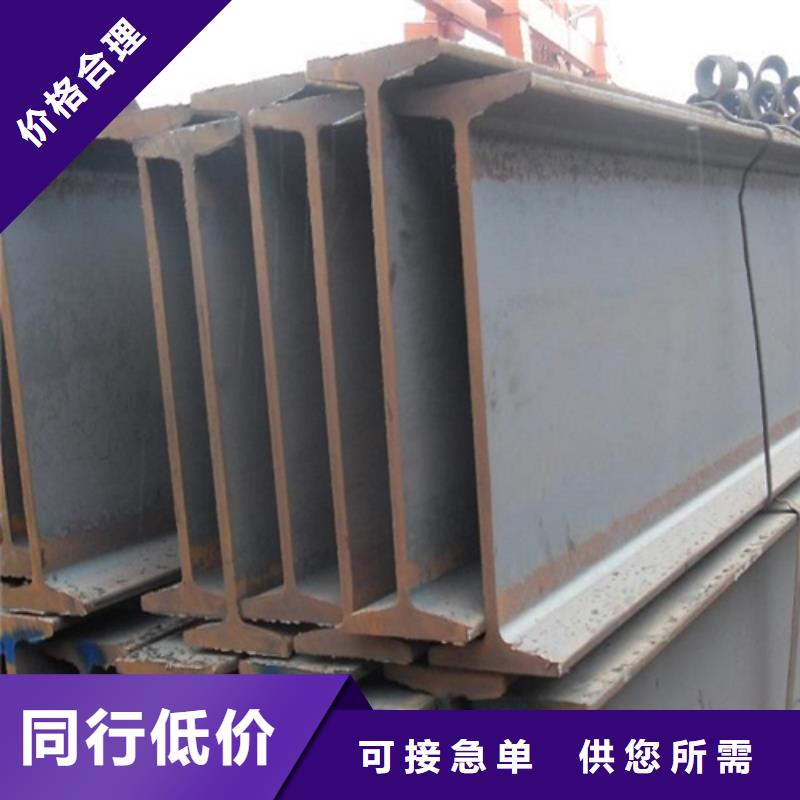 工字钢槽钢生产厂家销售的是诚信