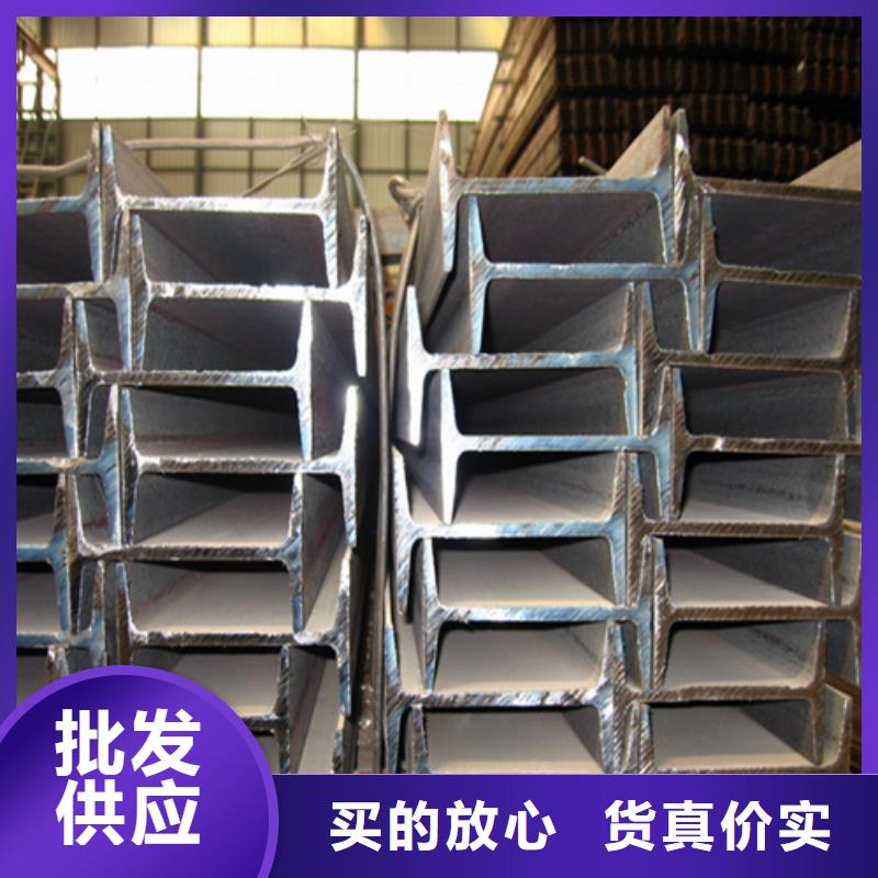 工字钢H型钢厂家快速发货
