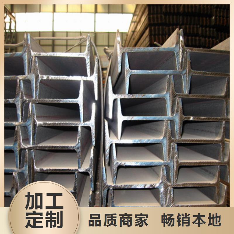 工字钢现货批发