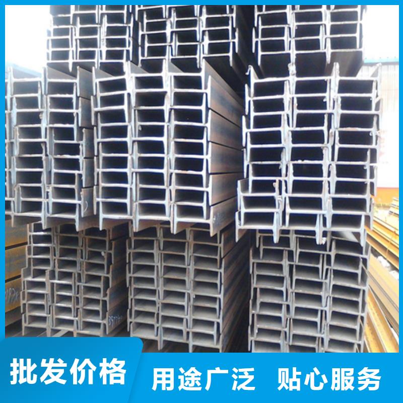 工字钢槽钢生产厂家销售的是诚信