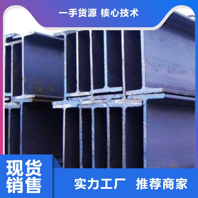 H型钢产品参数