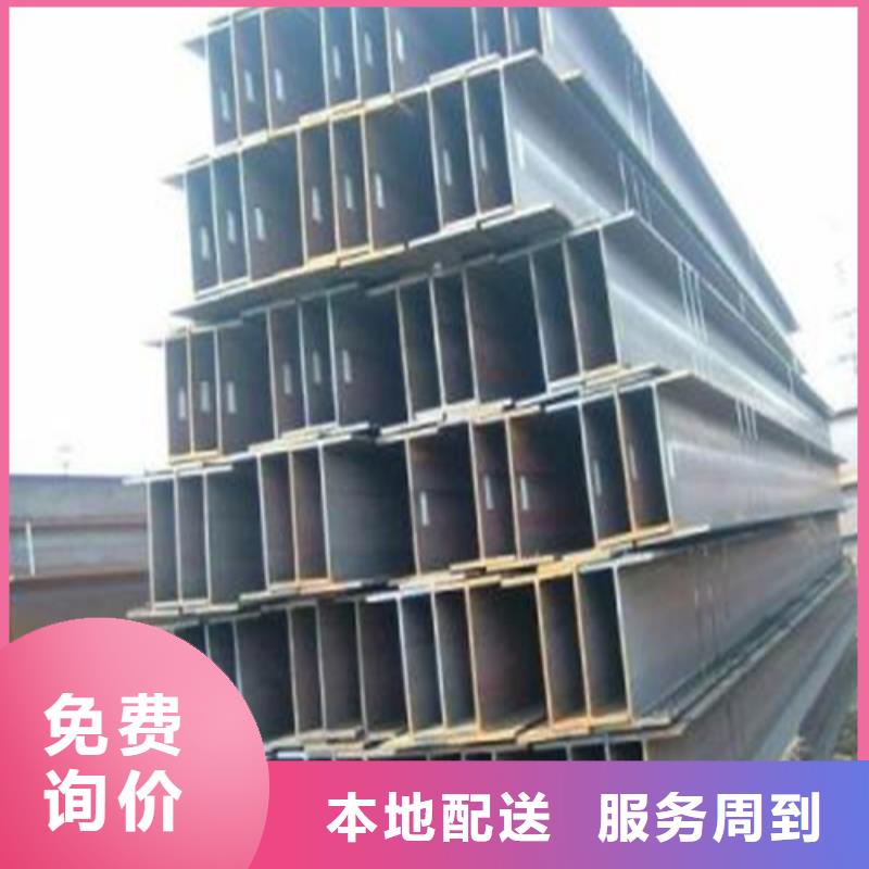 H型钢,角钢厂家精选优质材料