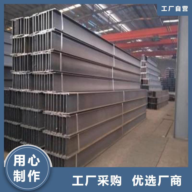H型钢产品参数