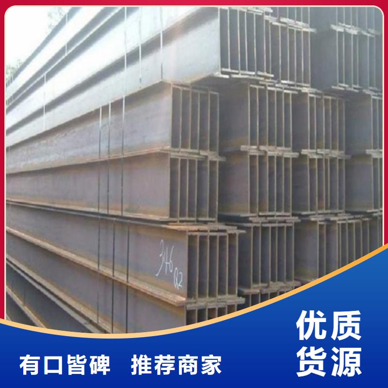 H型钢产品参数