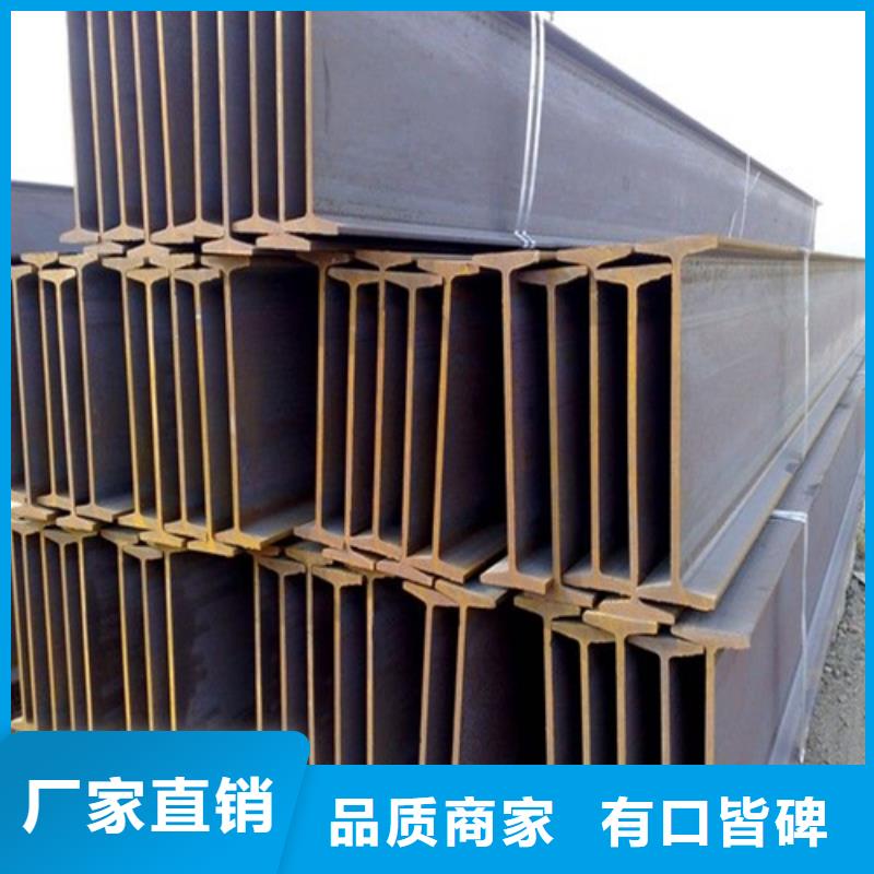 H型钢低合金槽钢客户好评