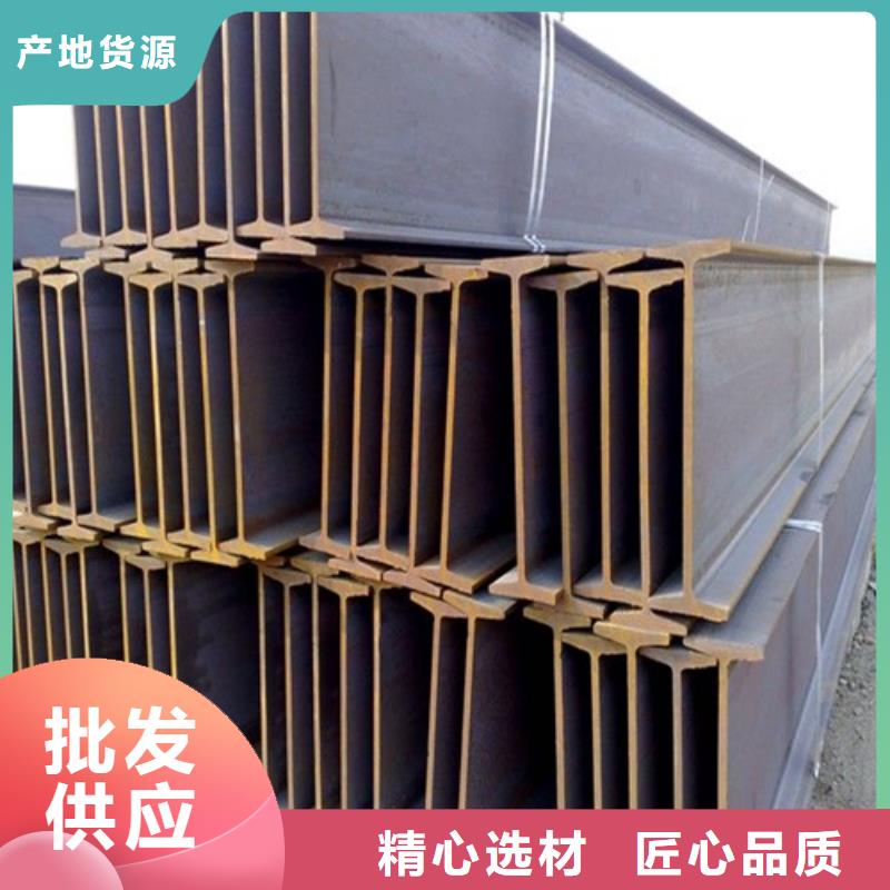 【H型钢工字钢厂家真实拍摄品质可靠】