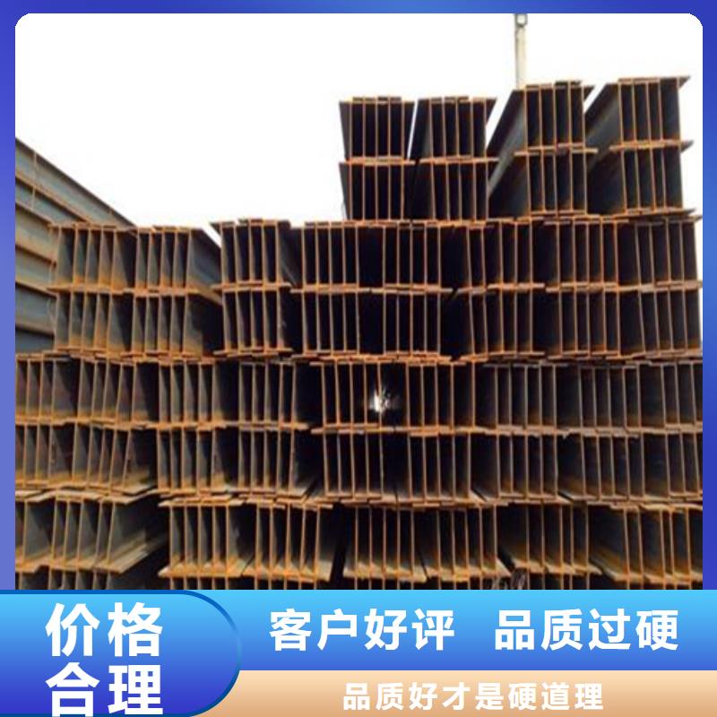 H型钢低合金槽钢客户好评