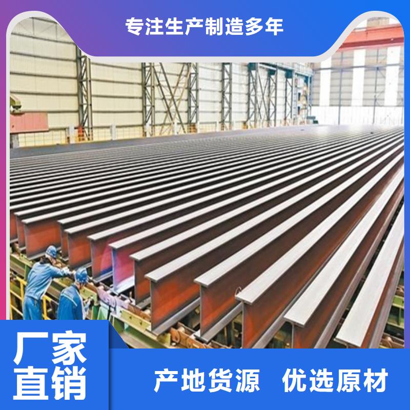 H型钢产品参数