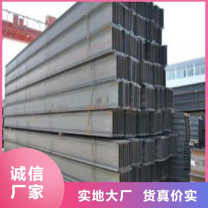 H型钢,角钢厂家精选优质材料