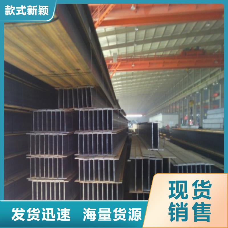 H型钢产品参数