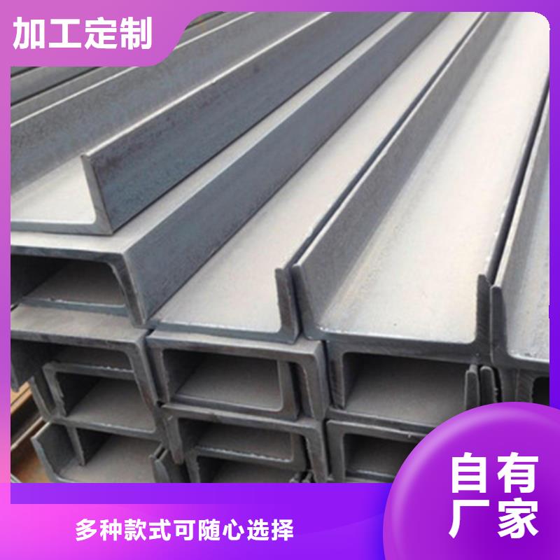 槽钢低合金H型钢经验丰富质量放心
