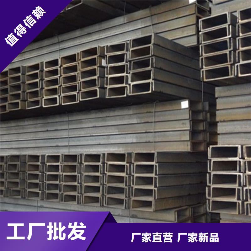 槽钢H型钢支持大批量采购