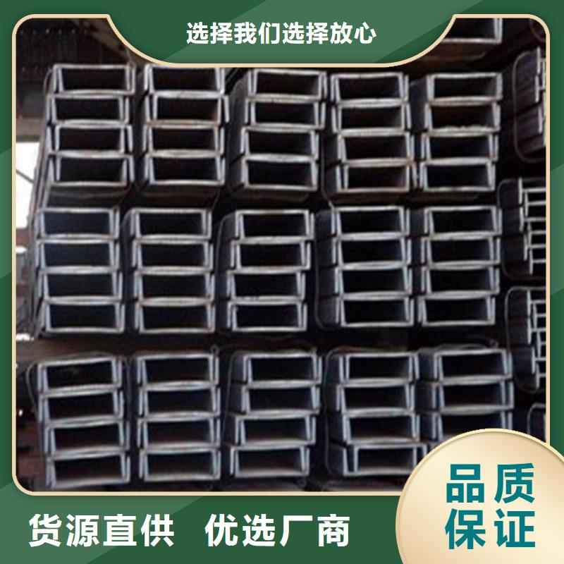 【槽钢_Q345B槽钢货品齐全】