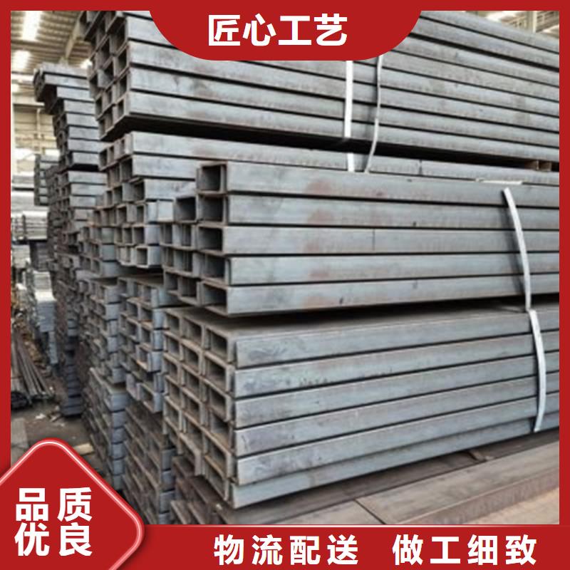 槽钢H型钢支持大批量采购