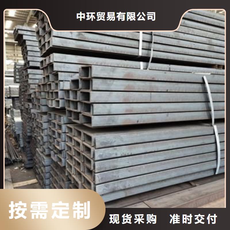 【槽钢_Q345B槽钢货品齐全】