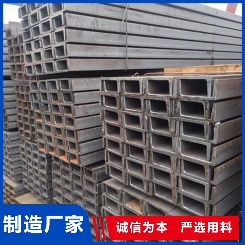 槽钢低合金H型钢经验丰富质量放心
