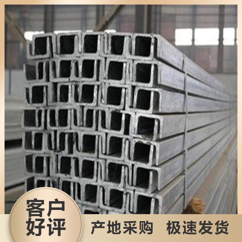 槽钢低合金H型钢经验丰富质量放心