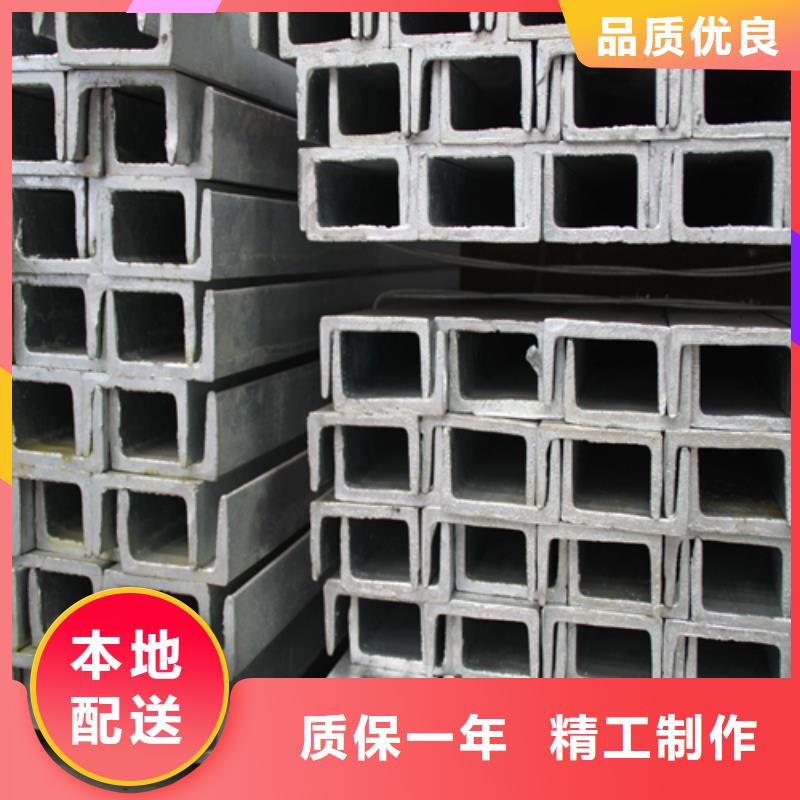 槽钢H型钢支持大批量采购