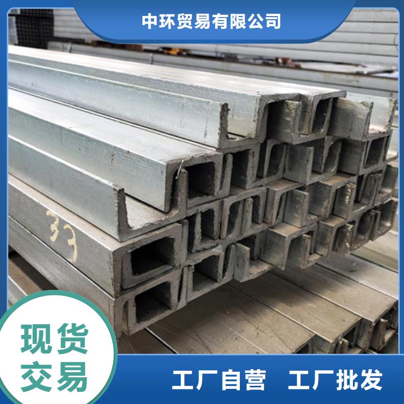 【槽钢_Q345B槽钢货品齐全】
