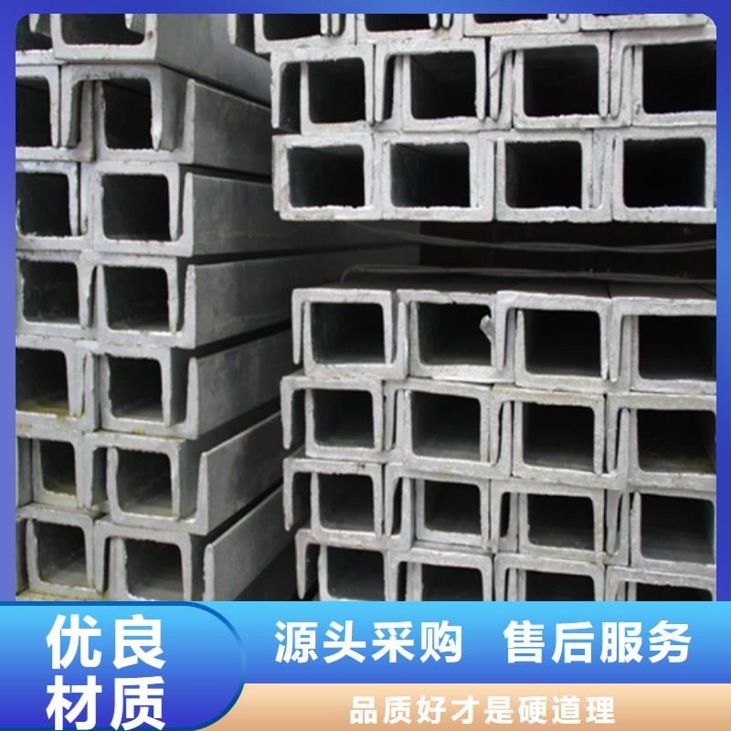 【槽钢_Q345B槽钢货品齐全】