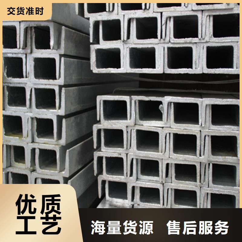 槽钢-H型钢质量可靠