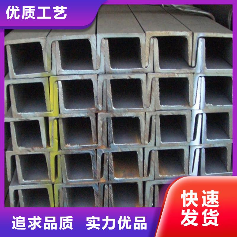 槽钢低合金H型钢经验丰富质量放心