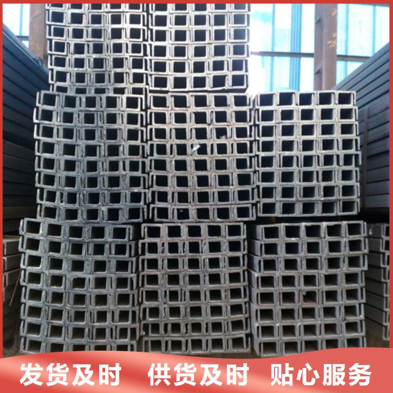 槽钢-H型钢质量可靠